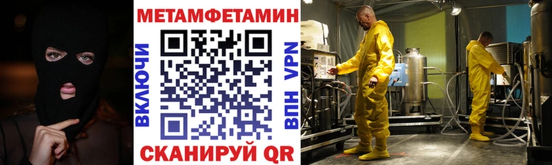 ссылка на мегу ССЫЛКА Кировск АМФ Premium