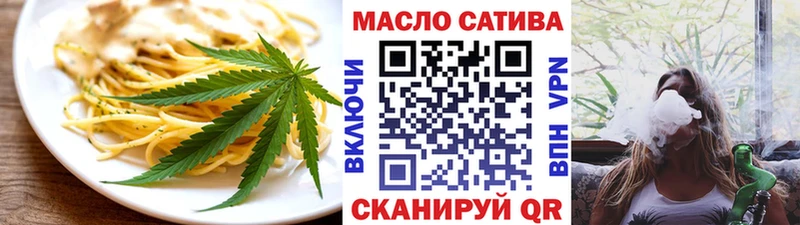 мега ссылка  Кировск  Cannafood конопля 