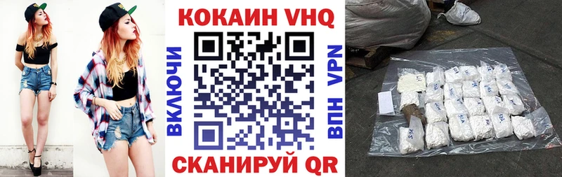 COCAIN 97%  Кировск 