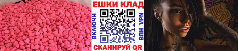 ЭКСТАЗИ 99%  Кировск 