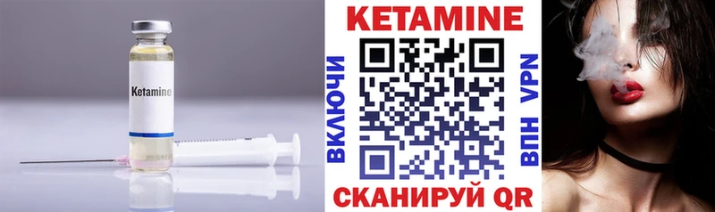 blacksprut зеркало  Кировск  Кетамин ketamine 