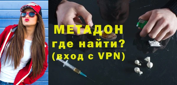 гашик Белокуриха