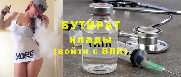 герыч Беломорск