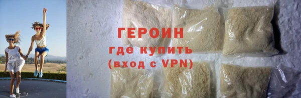 герыч Беломорск