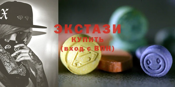 гашик Белокуриха