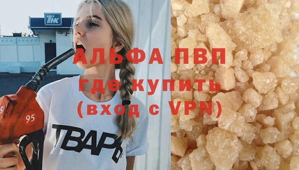 герыч Беломорск