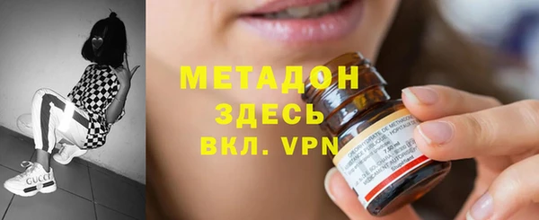 мяу мяу мука Белоозёрский