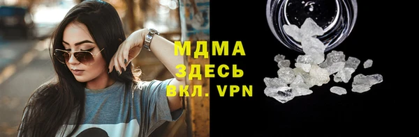 герыч Беломорск
