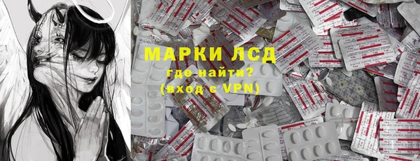 герыч Беломорск
