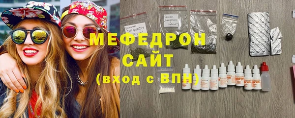 мяу мяу мука Белоозёрский