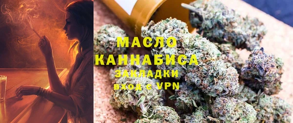 мяу мяу мука Белоозёрский