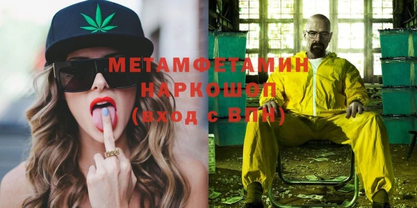 гашик Белокуриха