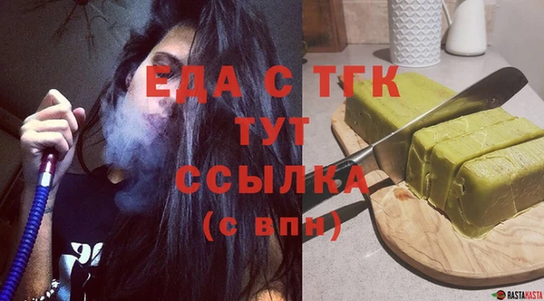 гашик Белокуриха