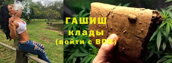 крисы Богородск