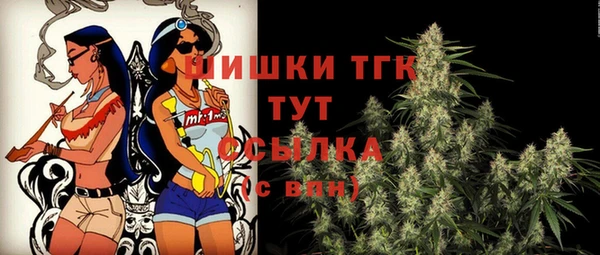 герыч Беломорск