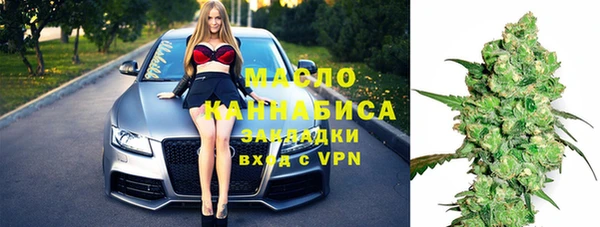 гашик Белокуриха