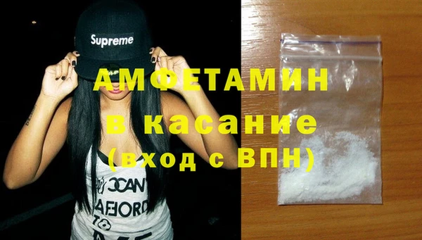 герыч Беломорск