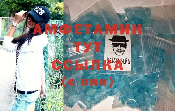 амф Богородицк