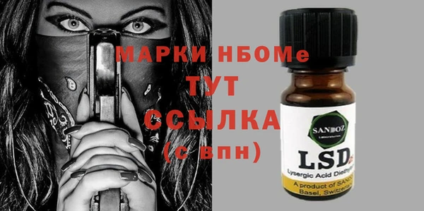 мяу мяу мука Белоозёрский