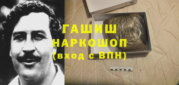 герыч Беломорск