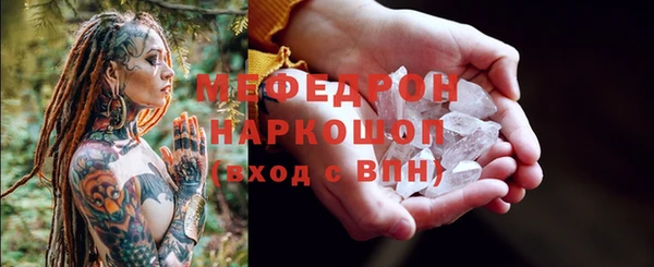гашик Белокуриха