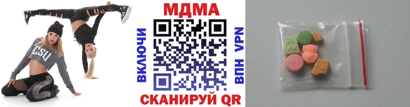 МДМА crystal  Кировск 