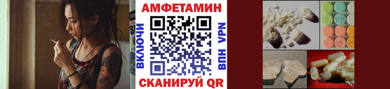 МЕТАМФЕТАМИН мет  купить наркотик  mega ТОР  Кировск 