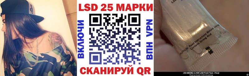 Марки 25I-NBOMe 1,5мг  OMG как войти  Кировск 